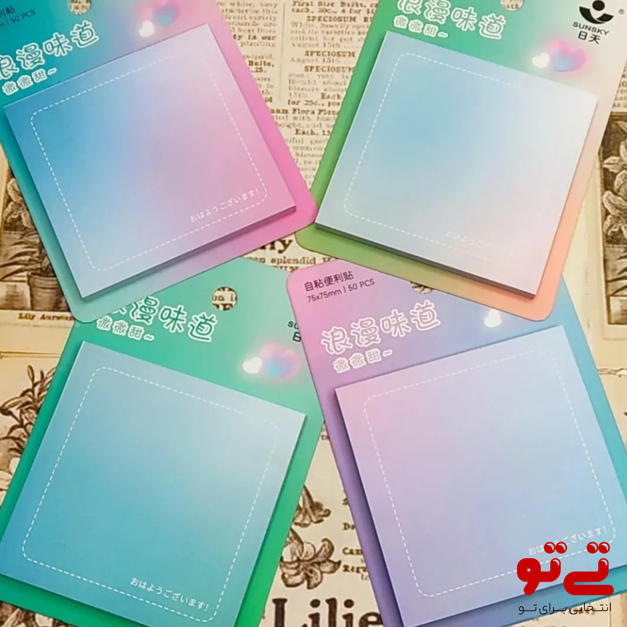 استیک نوت رنگی مدل2547